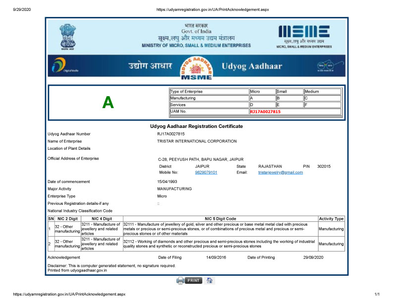 udhyog aadhar